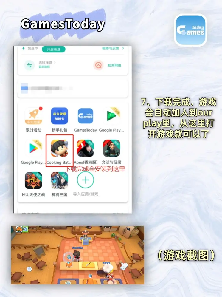 九游ag截图3
